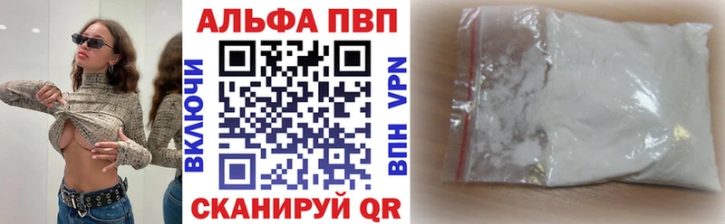 Где купить Чухлома Гашиш OMG как войти Меф мяу мяу Альфа ПВП