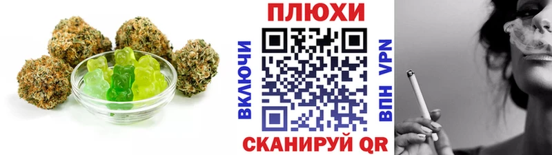 что такое   Чухлома  Еда ТГК конопля 