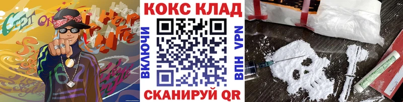 блэк спрут рабочий сайт  наркотики  Чухлома  Cocaine FishScale 