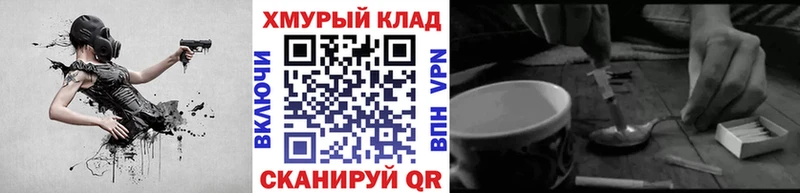 даркнет как зайти  Чухлома  ГЕРОИН белый 