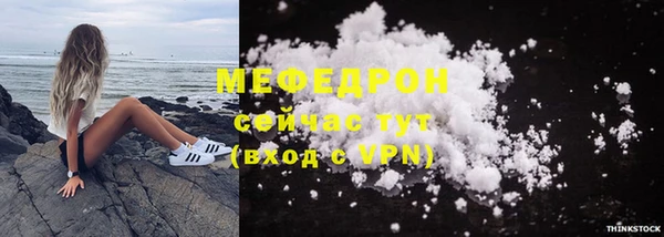 мяу мяу мука Осинники