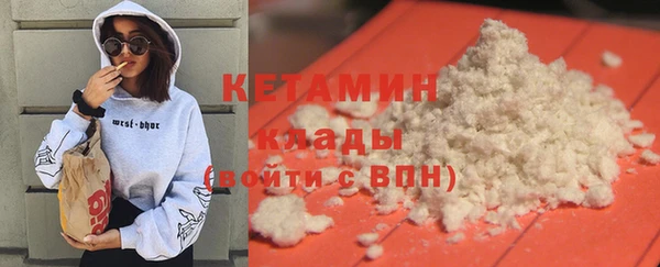 мяу мяу мука Осинники