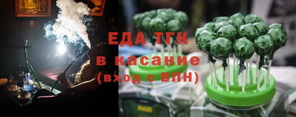 герыч Осташков