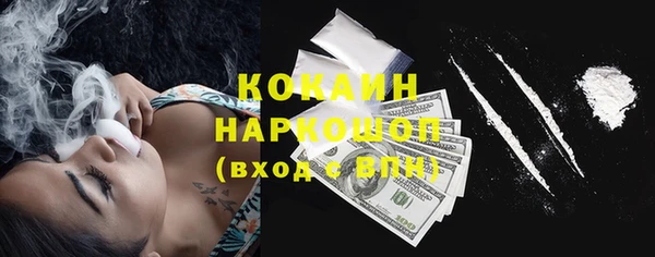 герыч Осташков