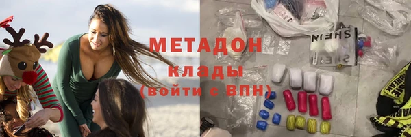 мяу мяу мука Осинники