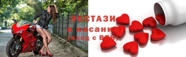 герыч Осташков
