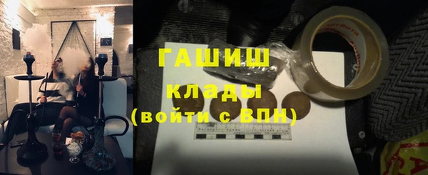 герыч Осташков