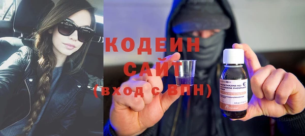 герыч Осташков