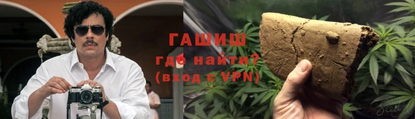 герыч Осташков