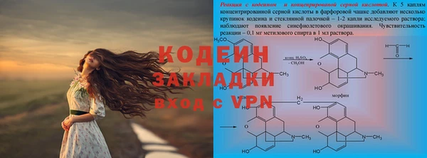 герыч Осташков