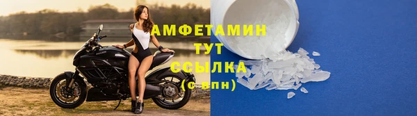 мяу мяу мука Осинники