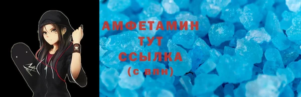 мяу мяу мука Осинники