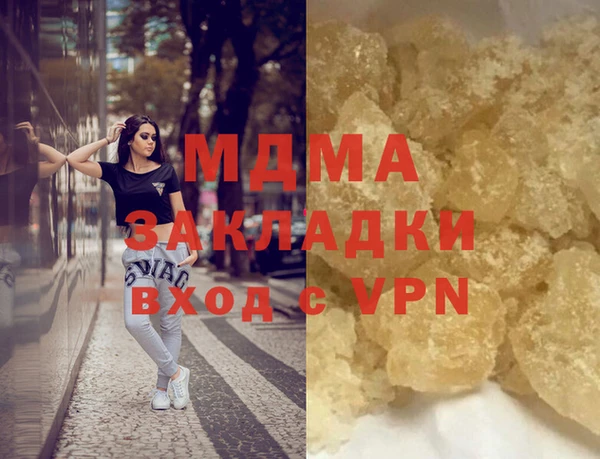 мяу мяу мука Осинники