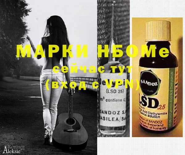 мяу мяу мука Осинники