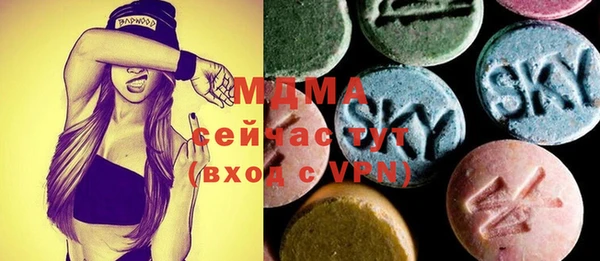мяу мяу мука Осинники