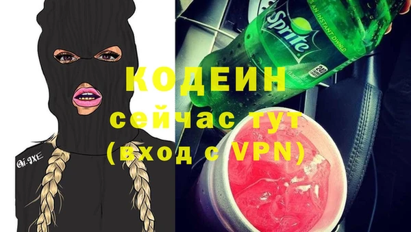 герыч Осташков