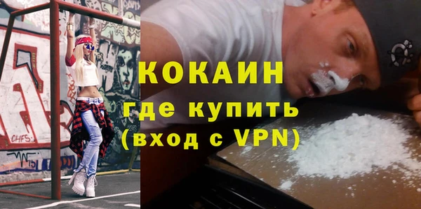 MDMA Premium VHQ Болхов