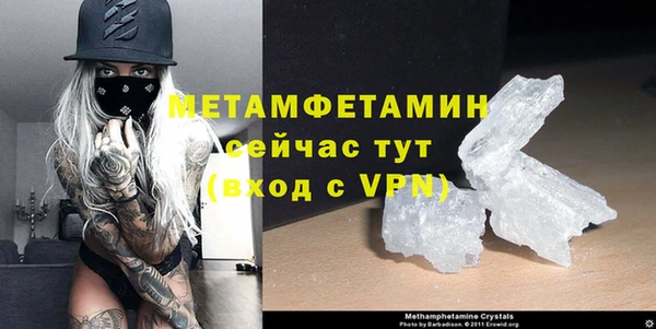 герыч Осташков