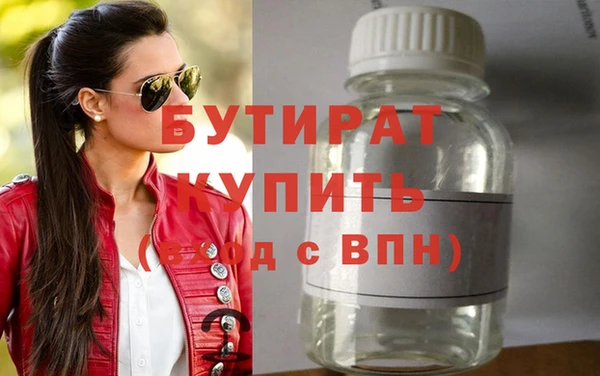 мяу мяу мука Осинники