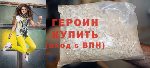 мяу мяу мука Осинники