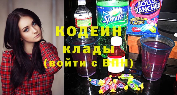 мяу мяу мука Осинники