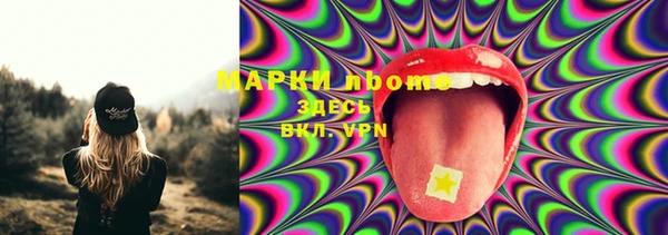 мяу мяу мука Осинники