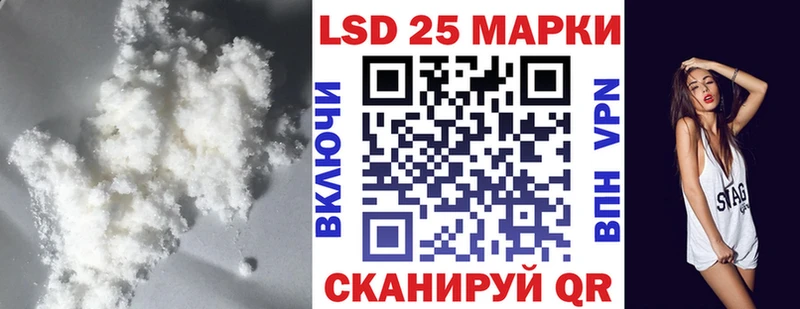 ЛСД экстази кислота  Чухлома 