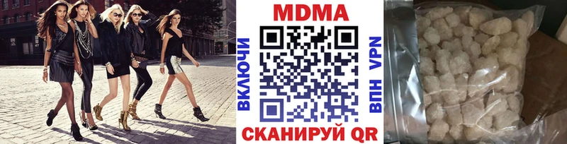 МДМА crystal наркошоп Чухлома
