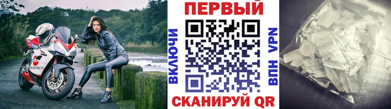 Метамфетамин Декстрометамфетамин 99.9%  Чухлома 