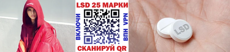 наркошоп  кракен сайт  Марки 25I-NBOMe 1,5мг  Чухлома 
