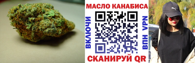 ТГК THC oil  Чухлома 
